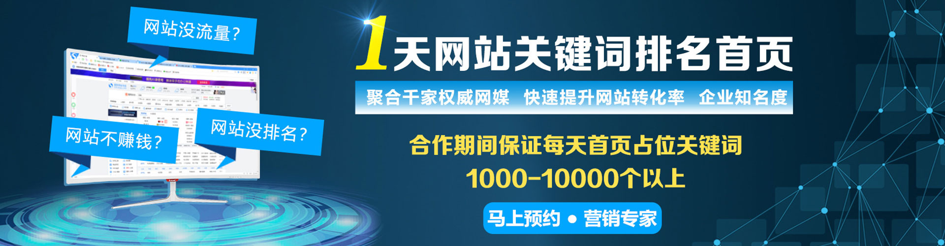 峨边百度开户高返点