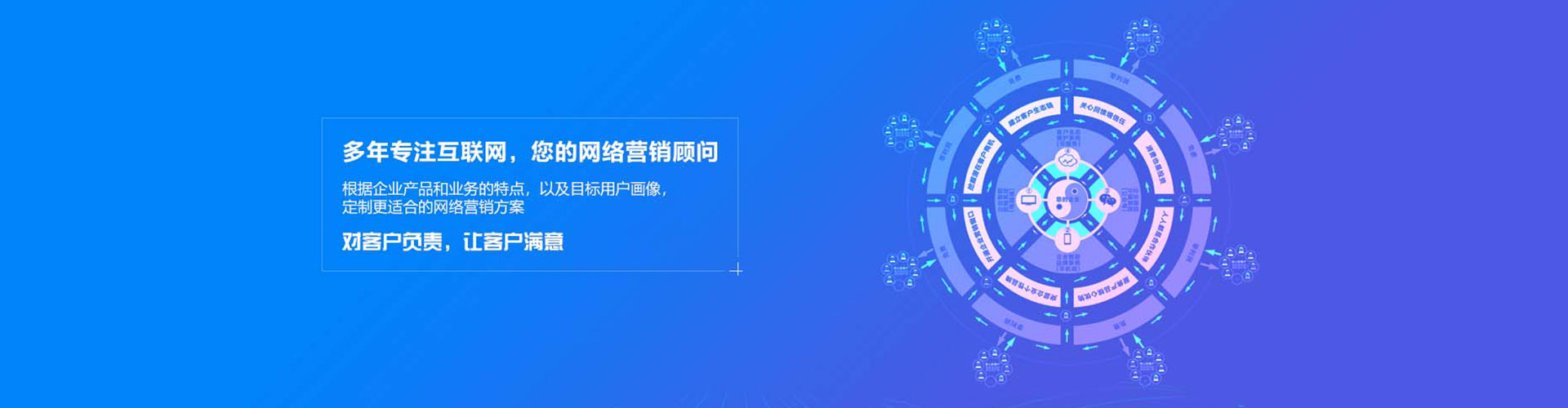 峨边信息流大师